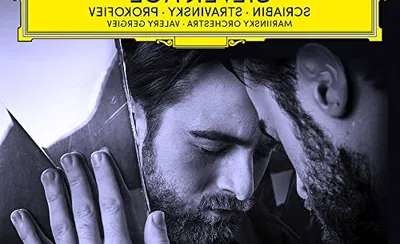 Daniil Trifonov