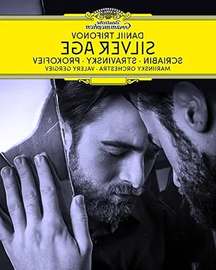 Daniil Trifonov