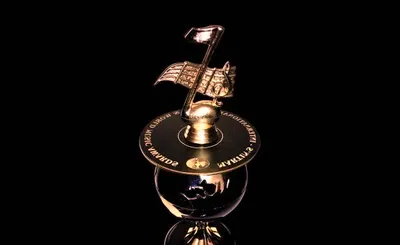 International Reggae and World Music Awards